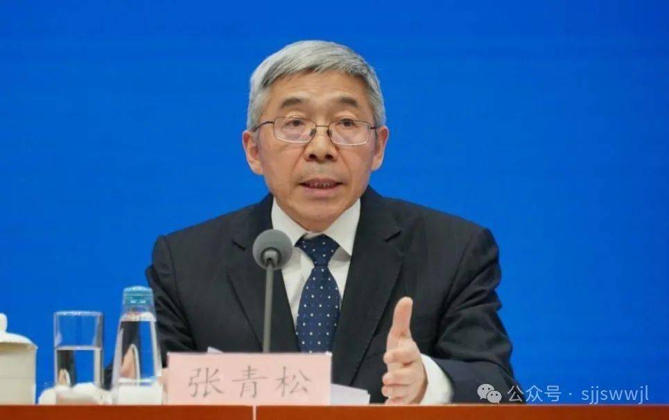 山西人彭纯卸任!中央决定,近10万亿中投公司换帅