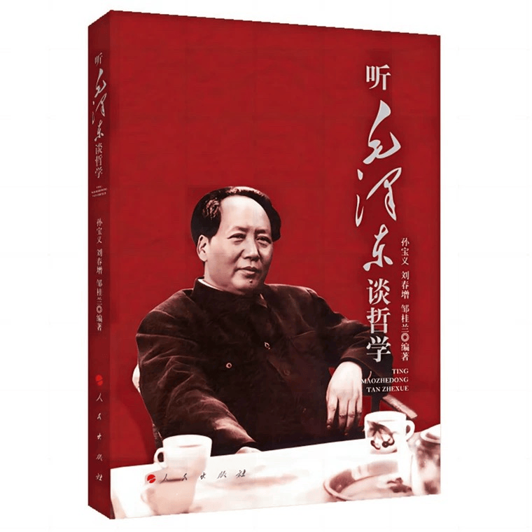 “書香濟(jì)源·好書月享”十一月推薦書目