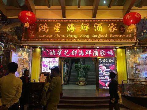 渔民新村为何总是卷入欠租纠纷?