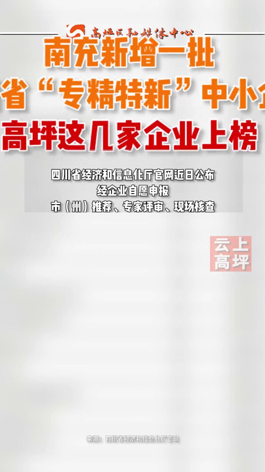 南充关键词排名公司 来自搜狐网