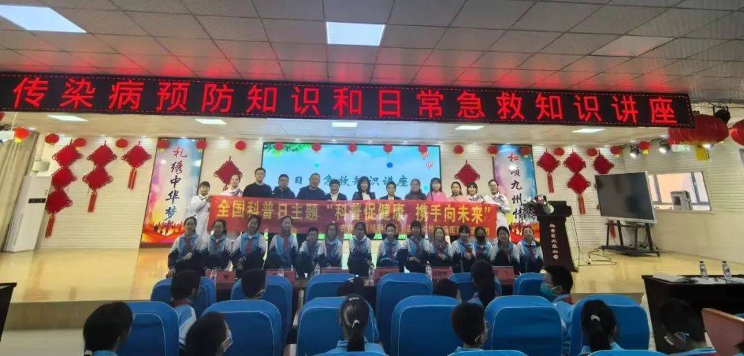 科普促健康欧亚体育app携手向未来——我院科普专家走进九台区工农小学(图4)