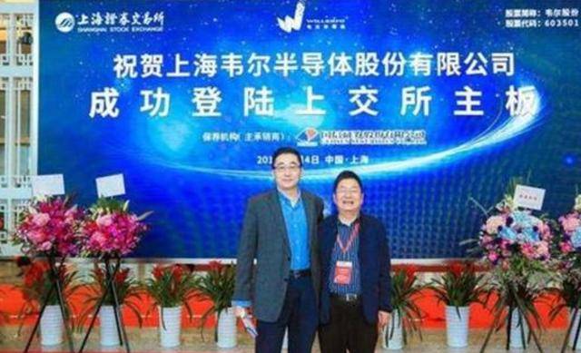 55岁中国芯片首富,豪捐200亿:在老家建一所理工大学_虞仁荣_韦尔_市场