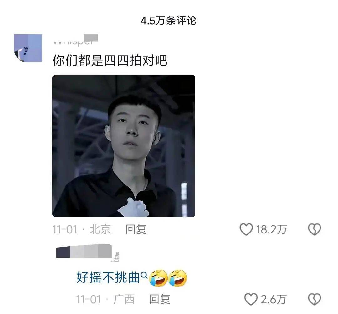 播放量超70亿，《APT.》为何全网爆红？|新榜洞察_搜狐网