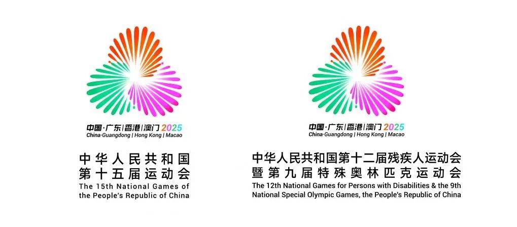 【十五运会】追梦粤港澳 欢聚大湾区——写在十五运会开幕倒计时一周年之际_香港_场馆_全运