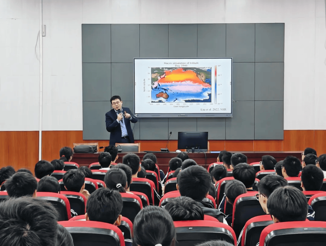 —海洋科普公益课堂"走进浙江慈溪浒山中学