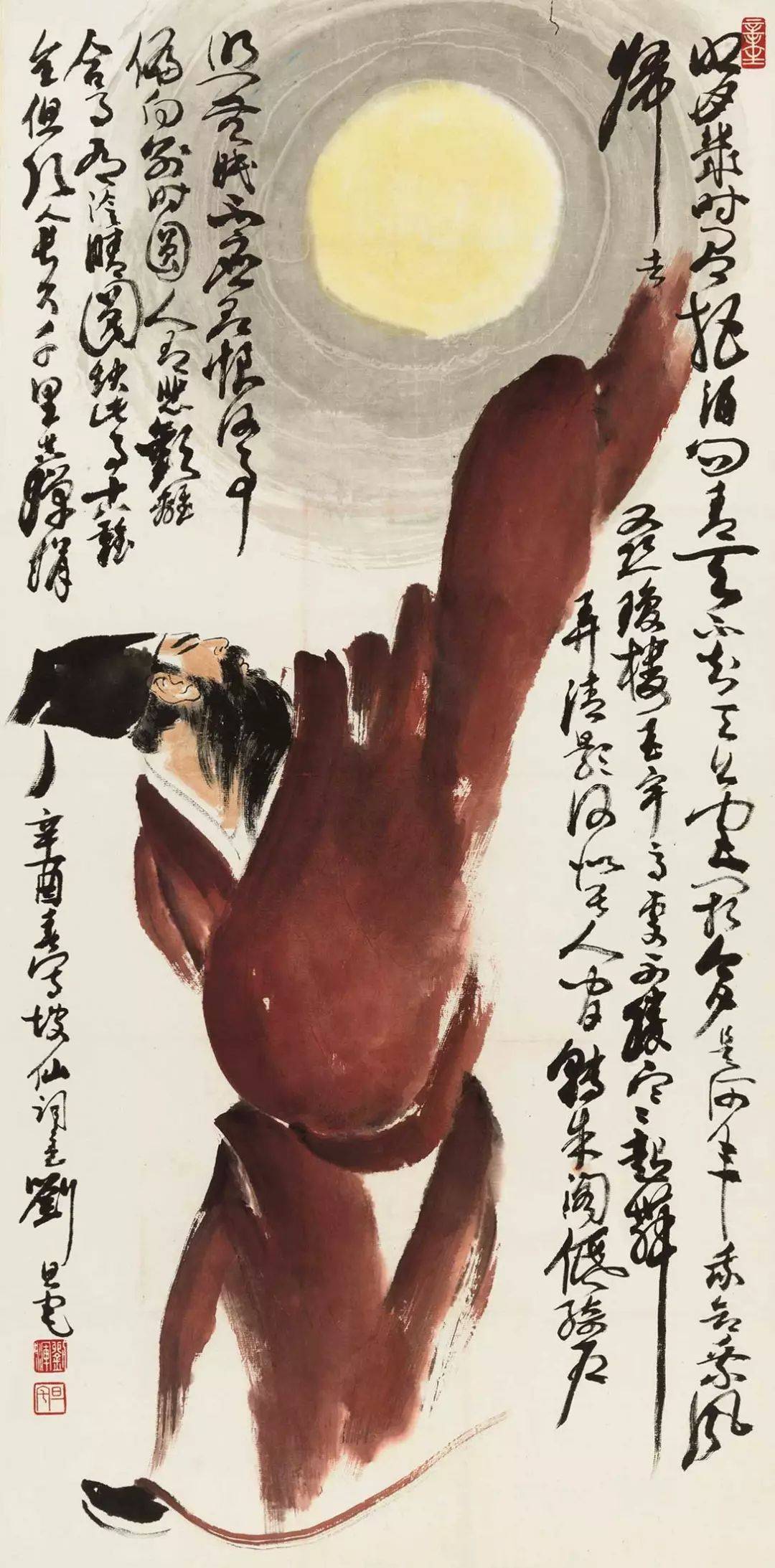 一位创作"小人书"的"大画家"(120幅)_刘旦宅_连环画_国画