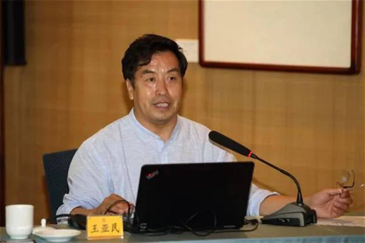 故宫博物院原常务副院长王亚民被查，曾长期在出版系统工作
