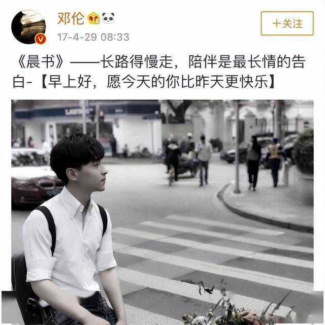 "封杀"不到3年,邓伦在直播中不敢露脸!上万粉丝为他"喊冤"