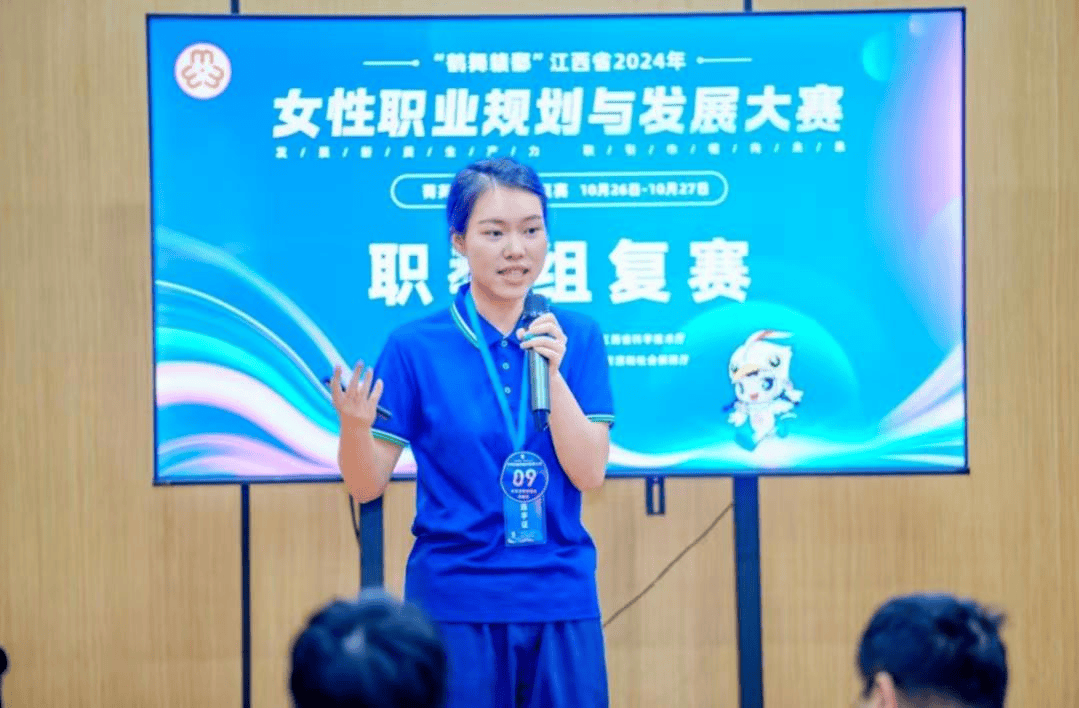 双十强风采 “鹤舞赣鄱”江西省2024年女性职业规划与发展大赛菁英求职专项赛职教组10强选手风采展（四）(图4)