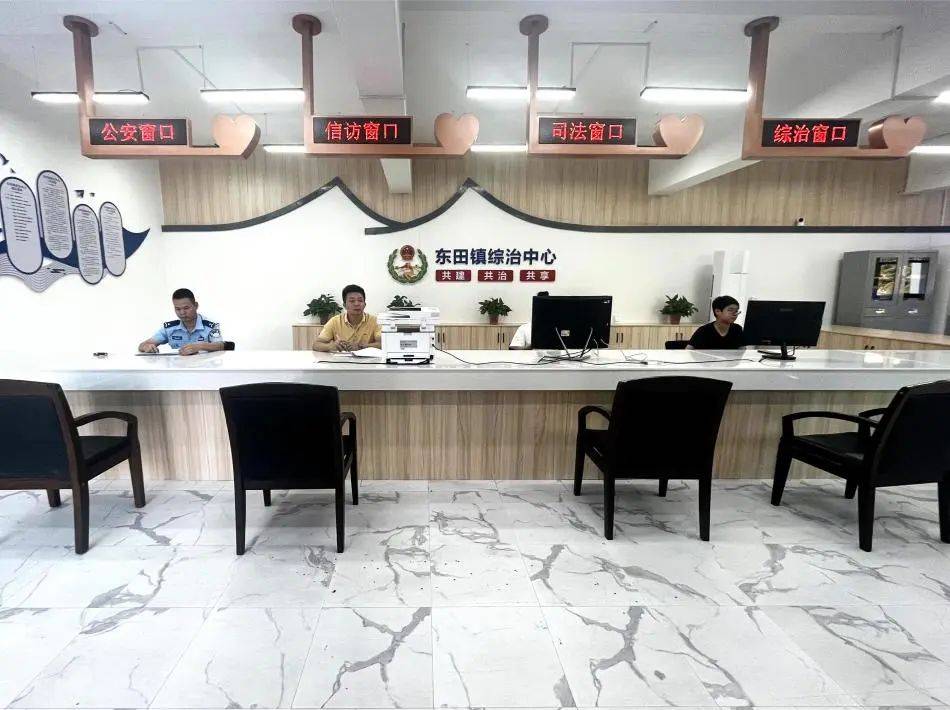 服务增温,网格增质,实战增效,不断提升社会治安综合治理水平