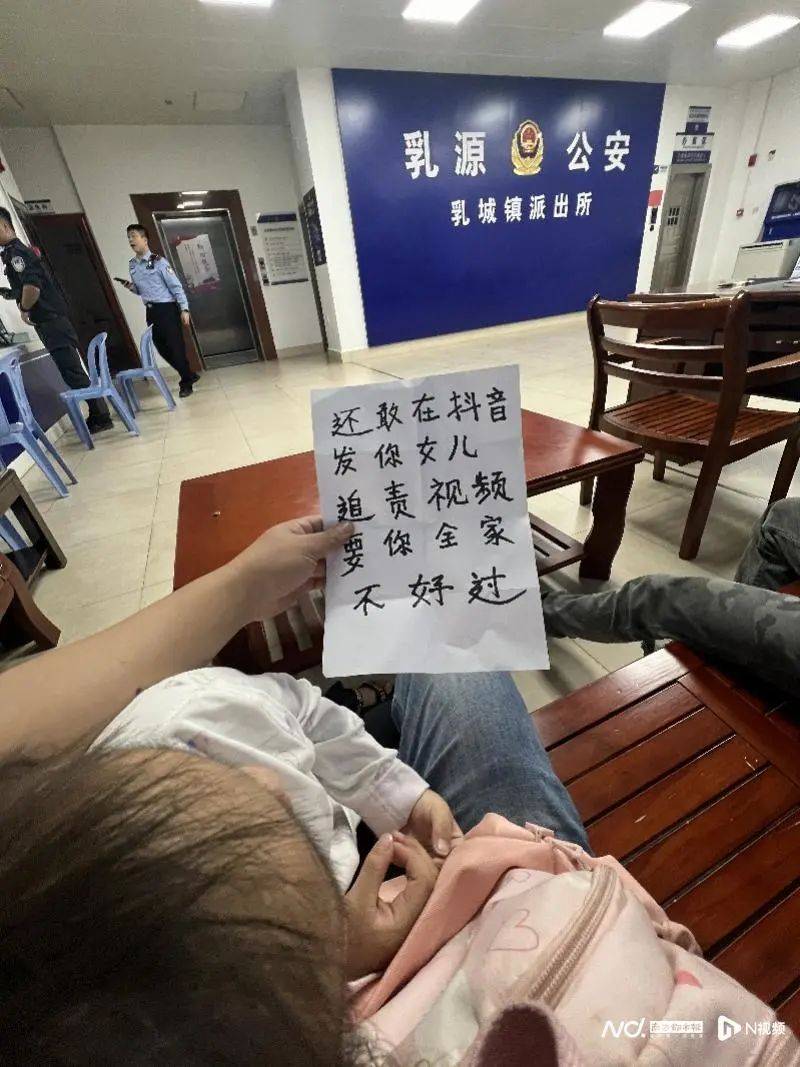 “要你全家不好过”!被泼开水女童返校,收到威胁信…… “要你全家不好过”!被泼开水女童返校,收到威胁信……