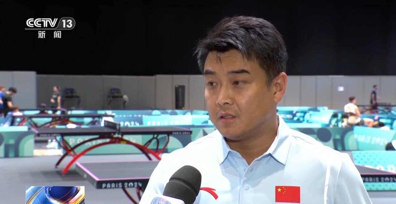 国乒状态低迷吗?王浩回应范振东、马龙退出总决赛一事 称“王楚钦状态有波动很正常”