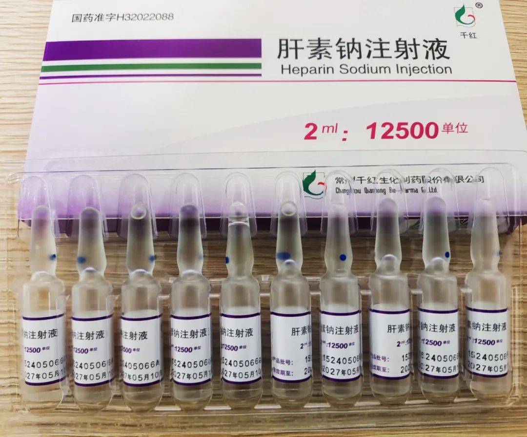 术前应用肝素,停药多长时间可以行椎管内麻醉?