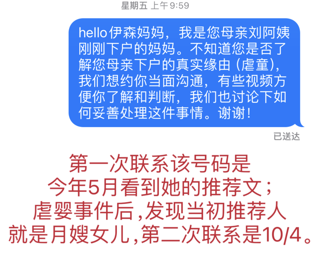 丧心病狂 湾区月嫂疯狂摔打婴儿 网友气炸 字节回应最新后续来了果博官网(图6)