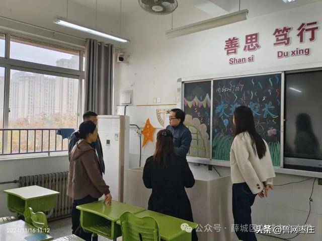 枣庄高新区兴城小学图片