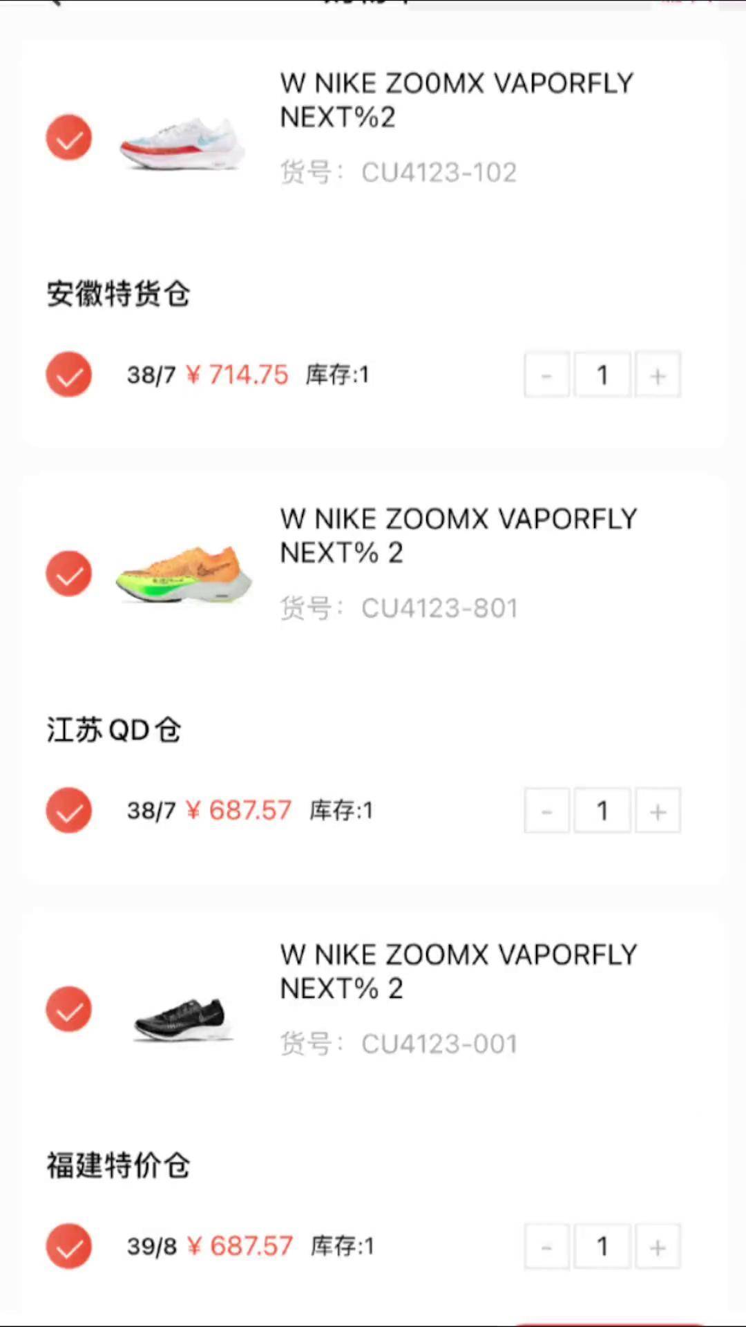 马拉松next(马拉松next2多少钱)