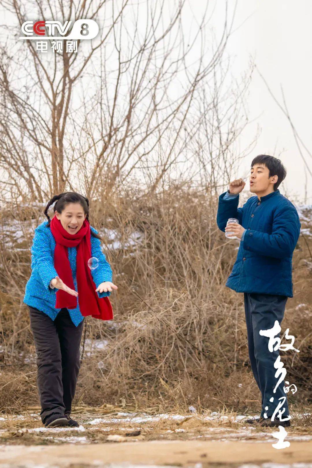 来自石家庄,这部电视剧正在央视热播