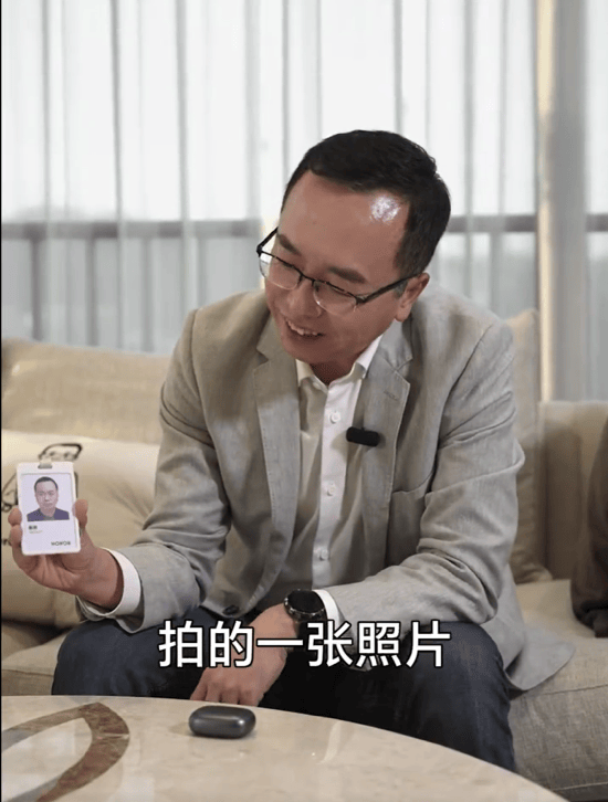 荣耀CEO赵明晒工牌：工号16677！荣耀所有工号都随机的，不管是高管还是员工，大家都是平等的