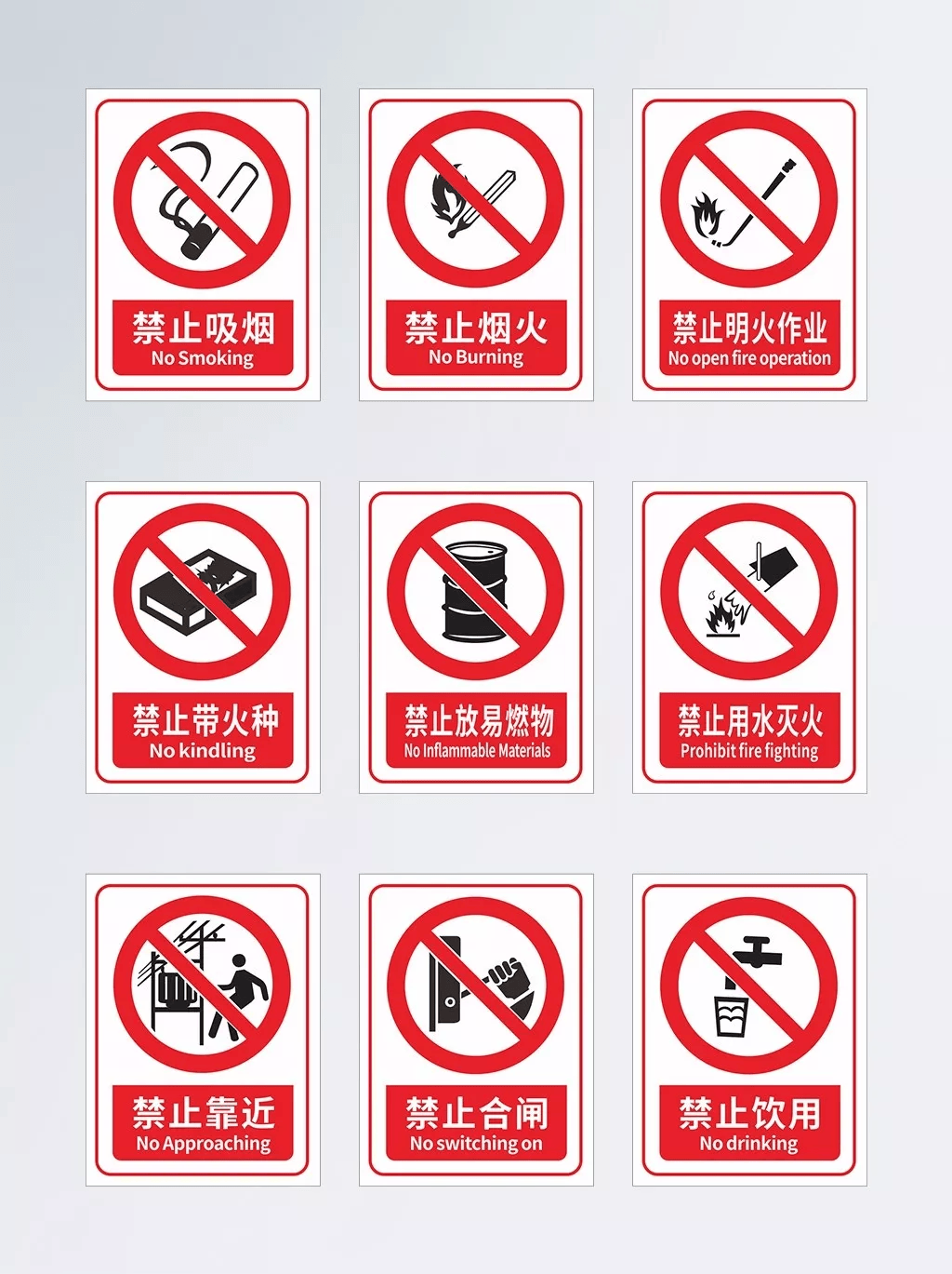 最新标识标志图库