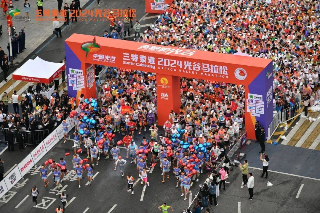 光谷马拉松,马应龙健康助跑