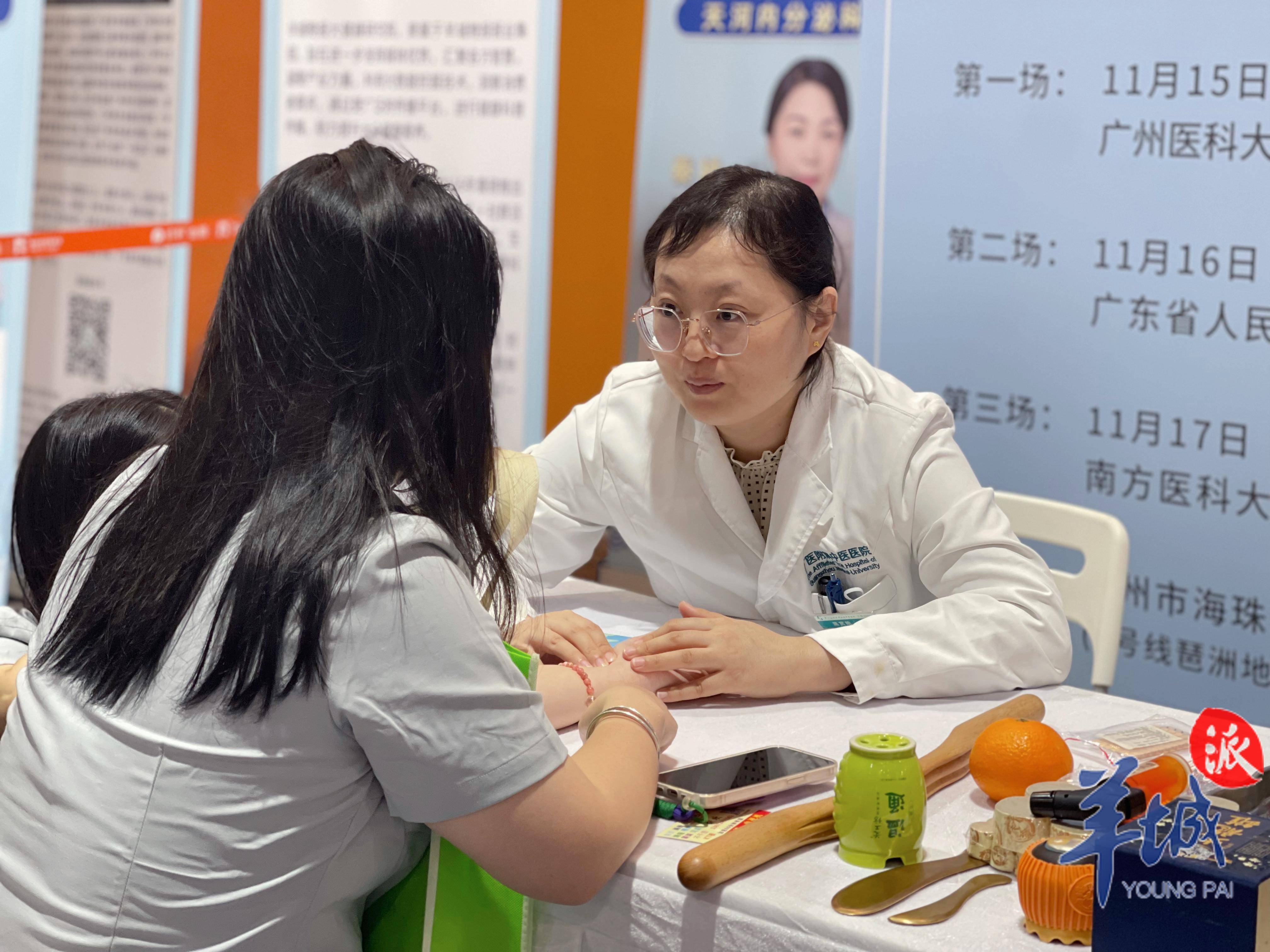 老博会首日,来自广州医科大学附属中医医院肛肠科,妇科,呼吸科(肺病科