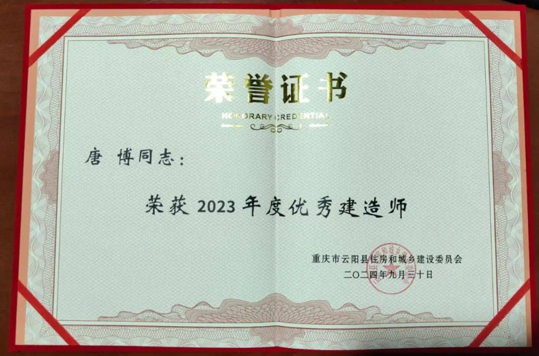 建筑项目经理需要什么资质证书(建筑项目经理需要什么资质证书呢)