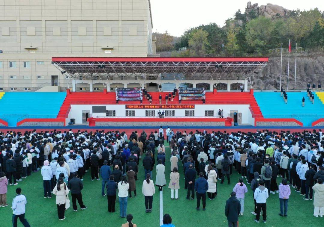 二中学子 | 【奏百年华诞序曲 蓄磅礴艺术力量】青岛二中2024—2025学
