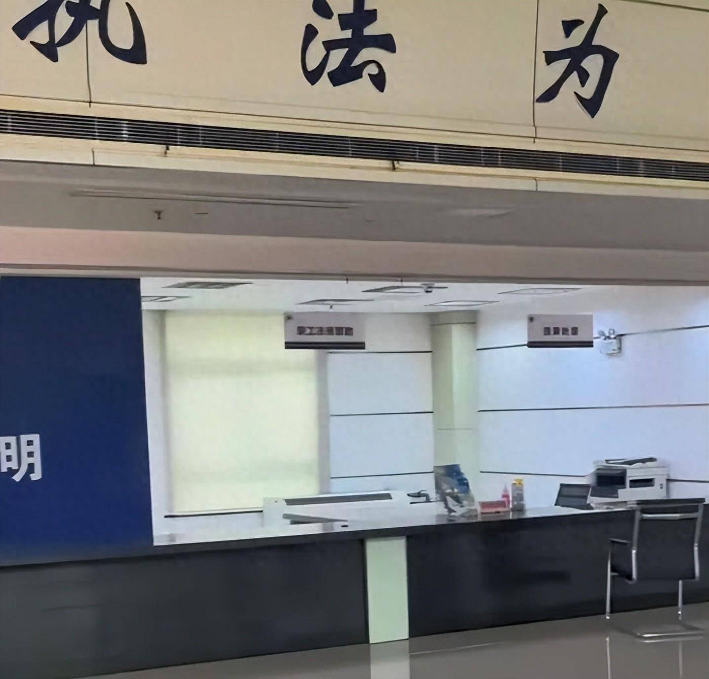 江苏一办事大厅工作人员10点多就离岗吃饭？官方通报：已对相关人员提醒谈话