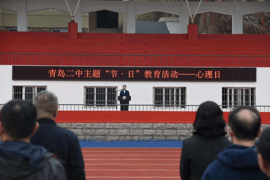 二中资讯 | 【喜报】青岛二中"心育 "融合育人模式的建构与实践获评第