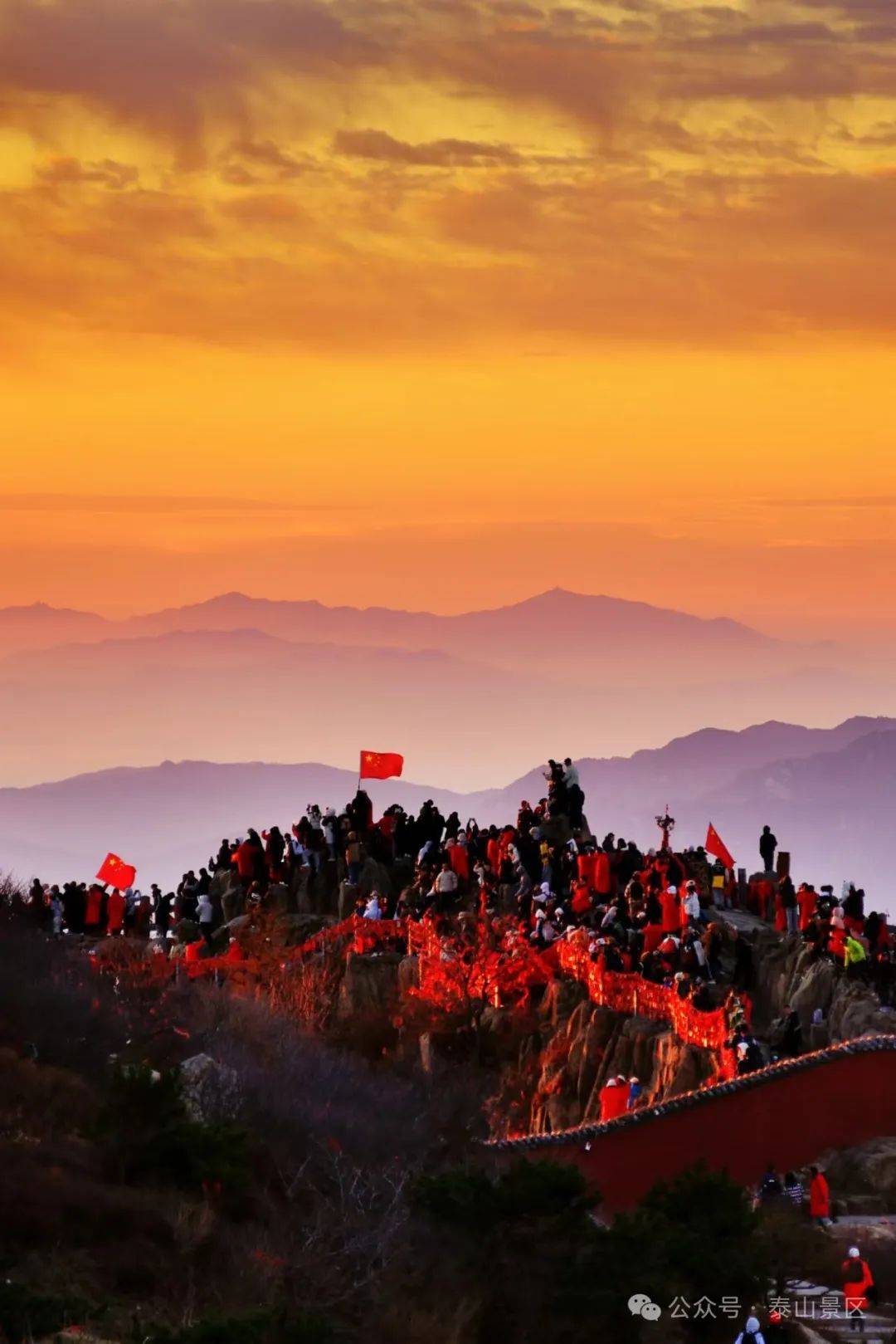 黎明之前,登上岱顶,等待东升的旭日点燃天空,看漫天霞光染红天际群山