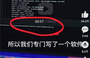 知名UP主何同学被指盗用开源项目！本人致歉称文案不够严谨