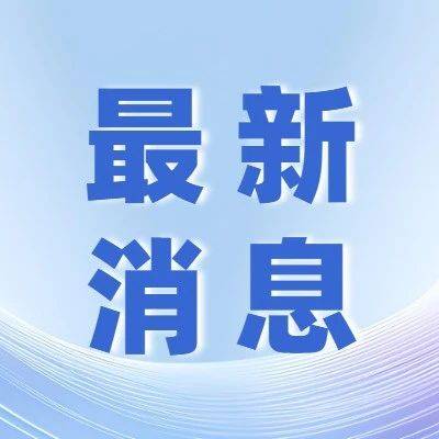 我市召开第三届“情满人间 爱在红会”志愿者例会