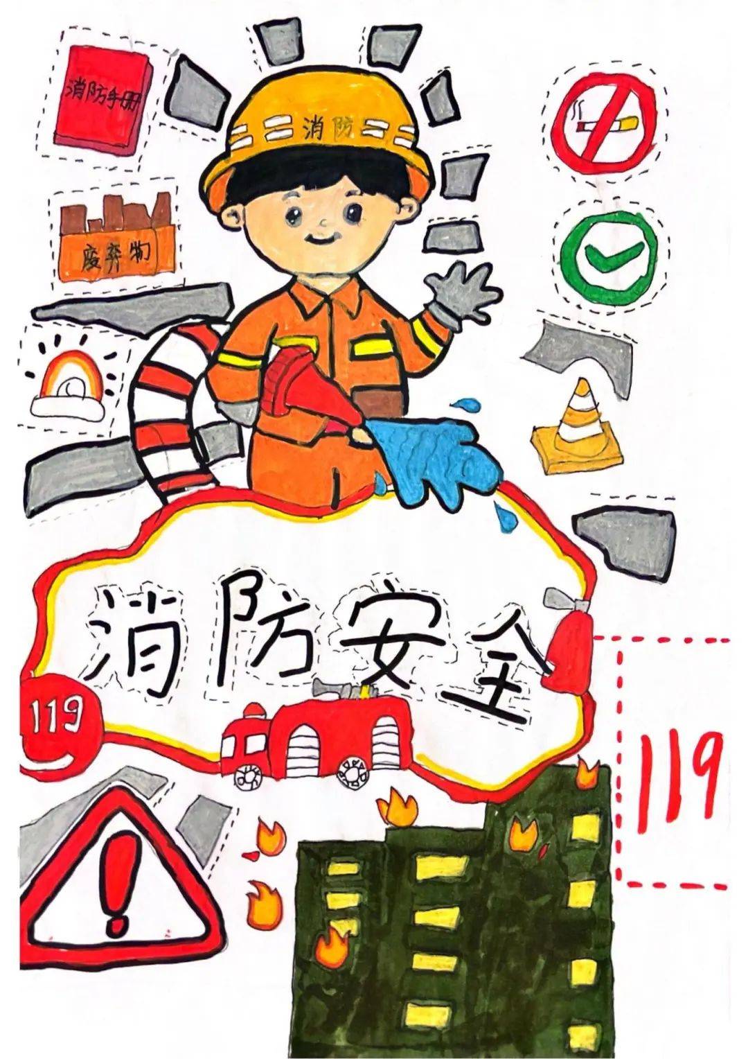 童心绘消防!儿童消防绘画作品展播
