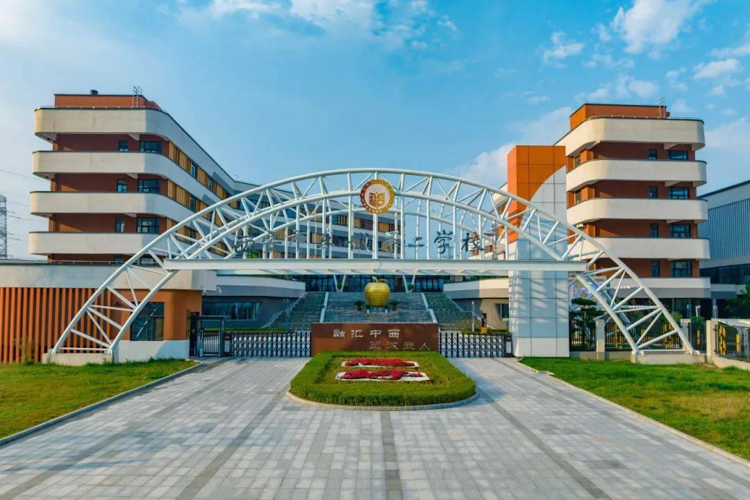 西安市东城第二学校2025年教师招聘发布