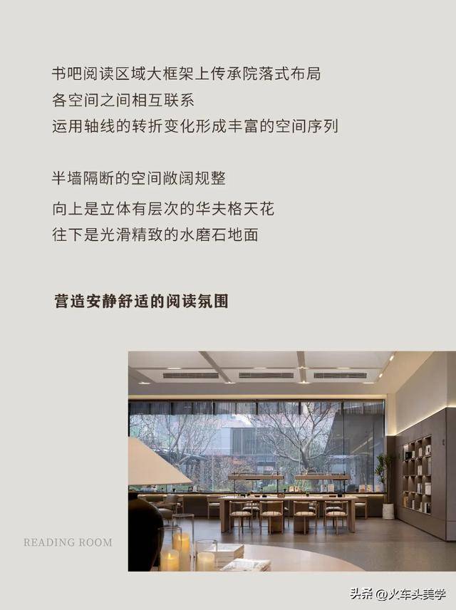 1408㎡摩登东方 | 明德设计_万科_郑州_项目