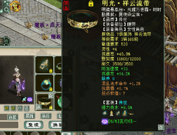 图片[17]-论名字的重要性？来看一只猴子上头条-大话西游2经典版论坛-游戏分享-罗博客