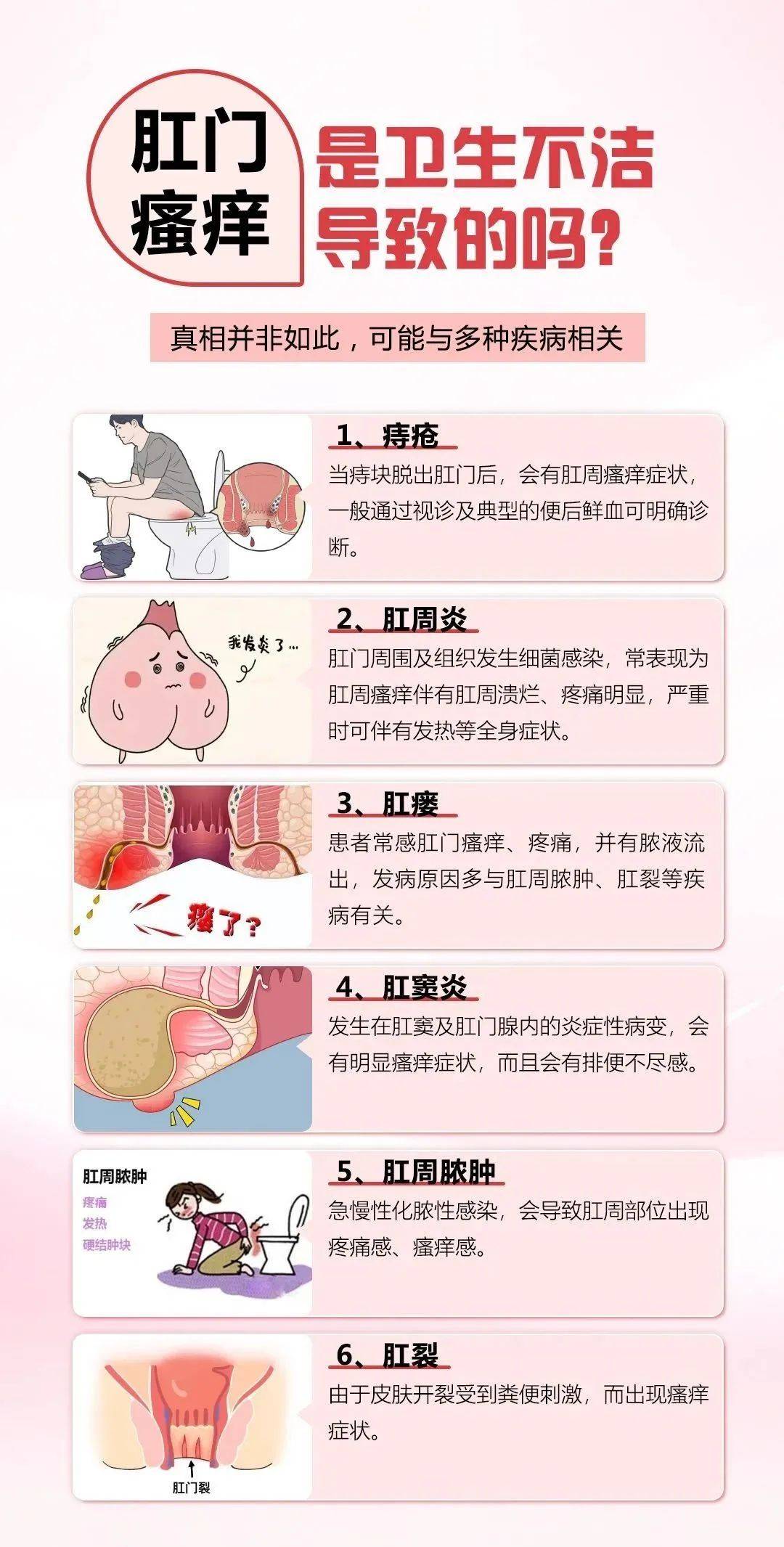 二龙路肛肠医院"医院黄牛挂号犯法吗",的简单介绍