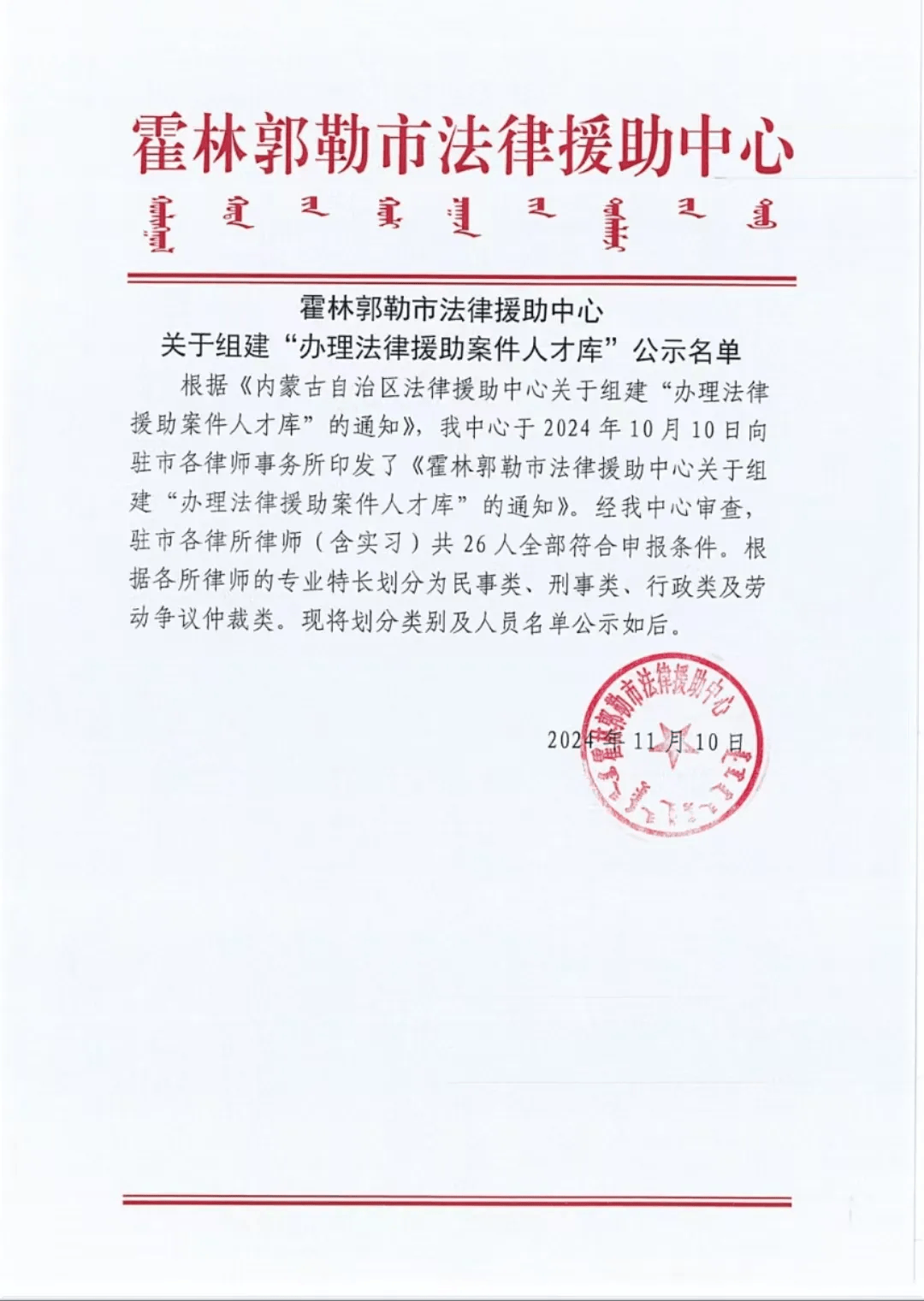 霍林郭勒个人短借电话 来自搜狐网