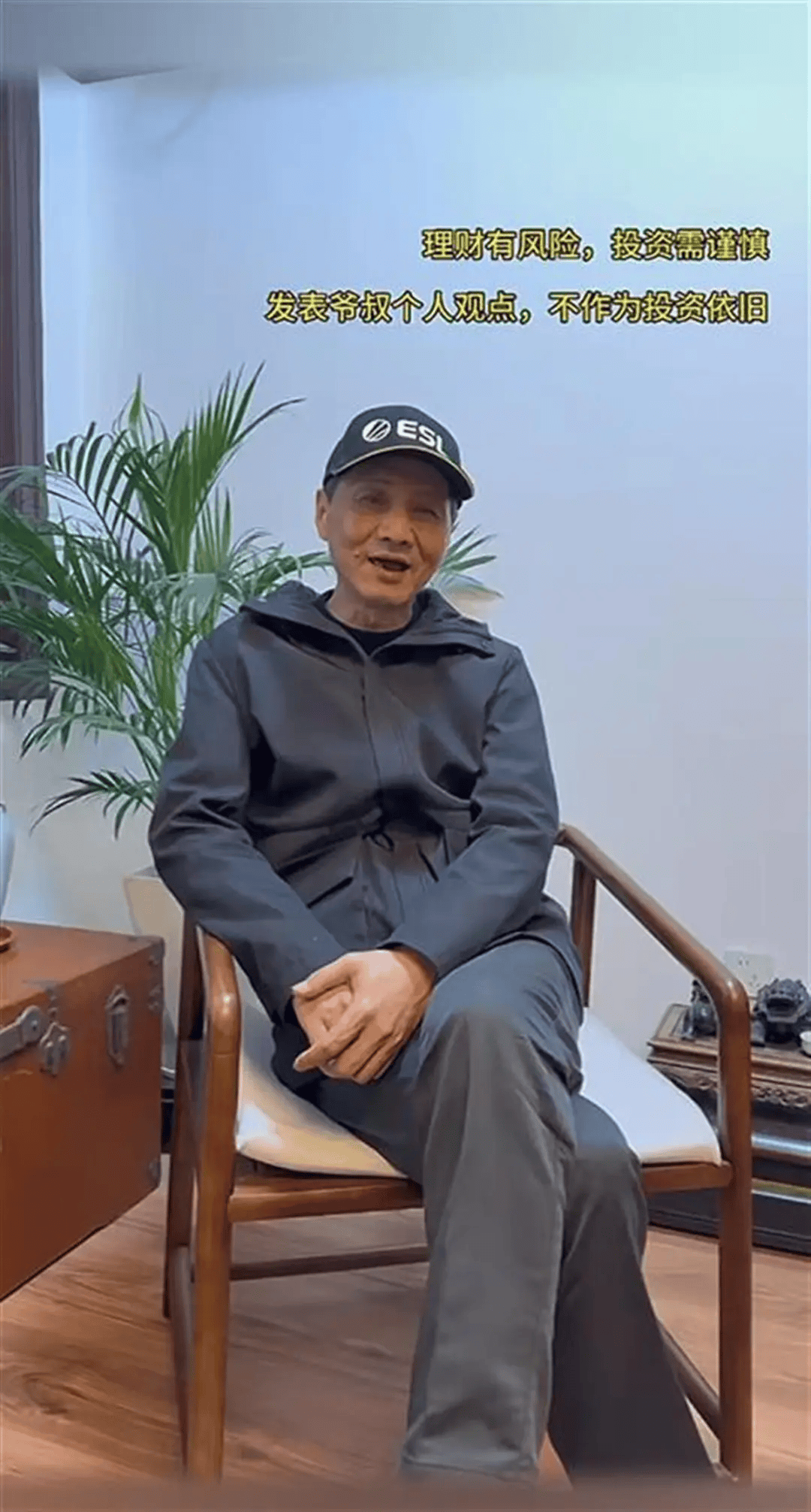 封禁不到两周，他复出了？3天涨粉25万