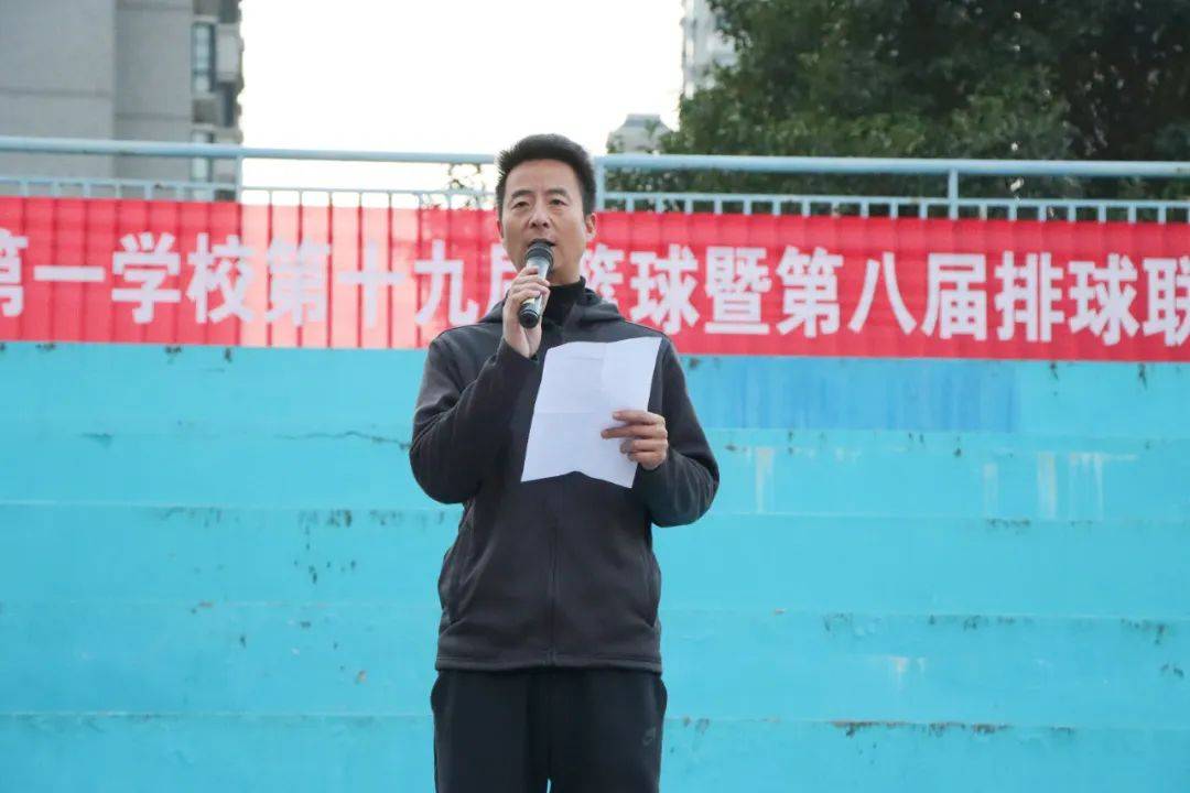 德育副主任张栋刚对本次联赛进行了总结.