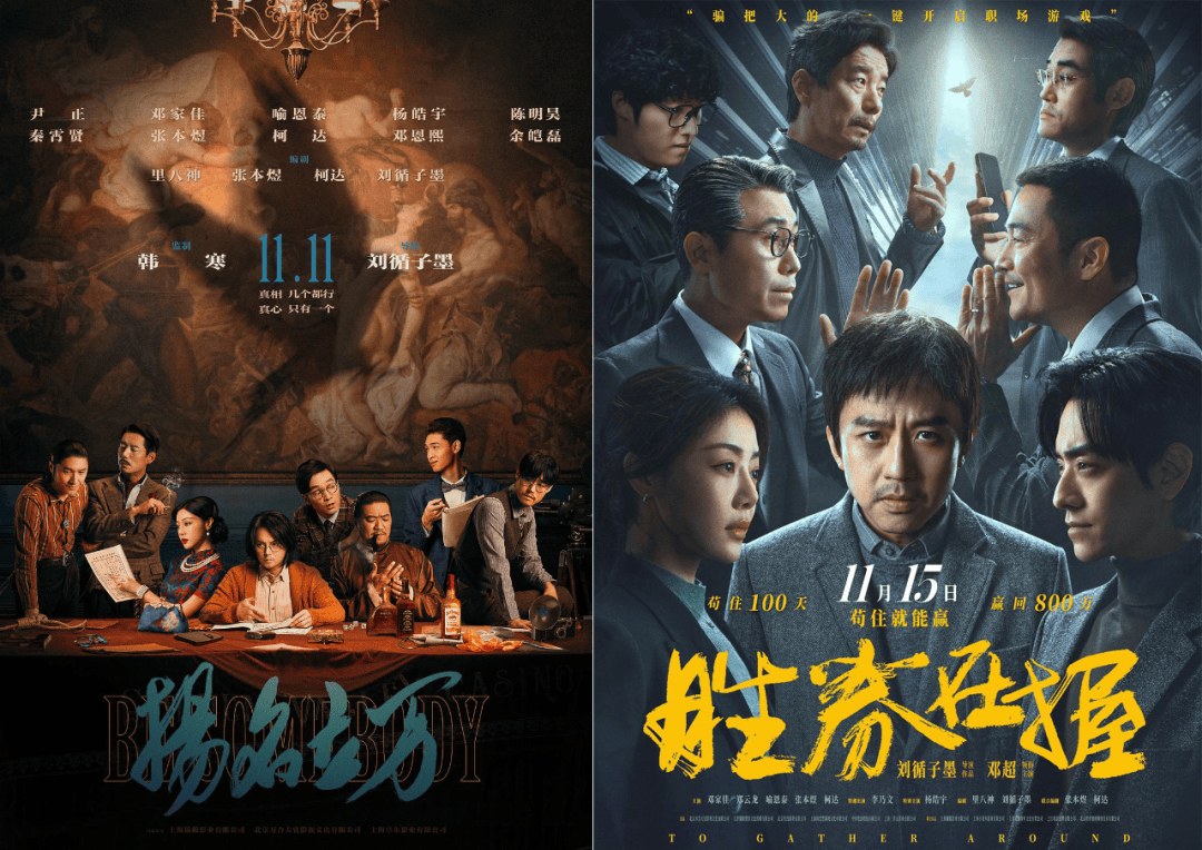 胜券在握》：魔法中的“Bug”_搜狐网