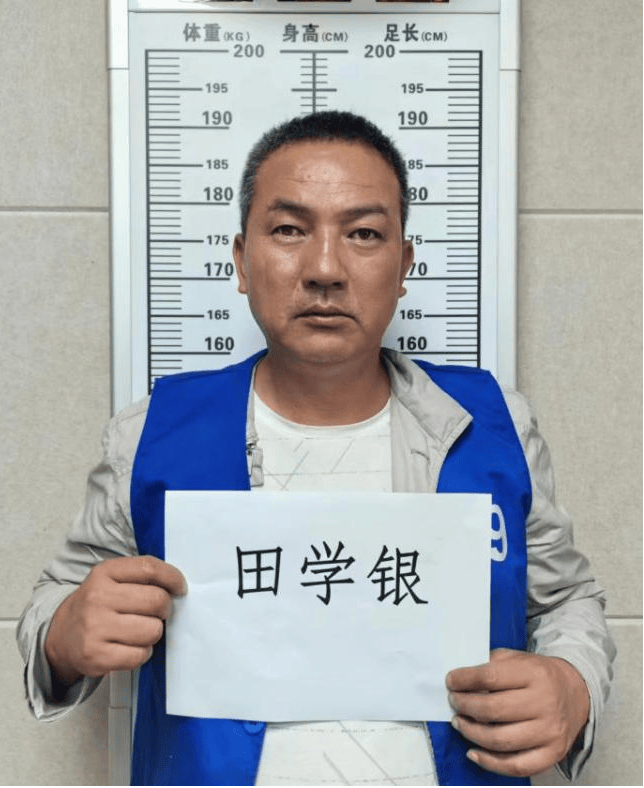 认识这些人,立即举报!_西畴县_隆阳_团伙