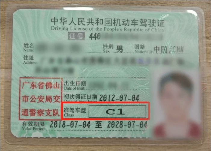 c1驾驶证可以开哪些车?开错车型