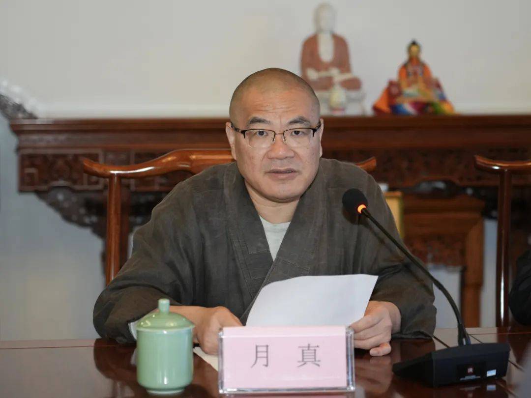 会长月真法师,常务副会长戒兴法师,副会长智圆法师,戒清法师,念顺法师