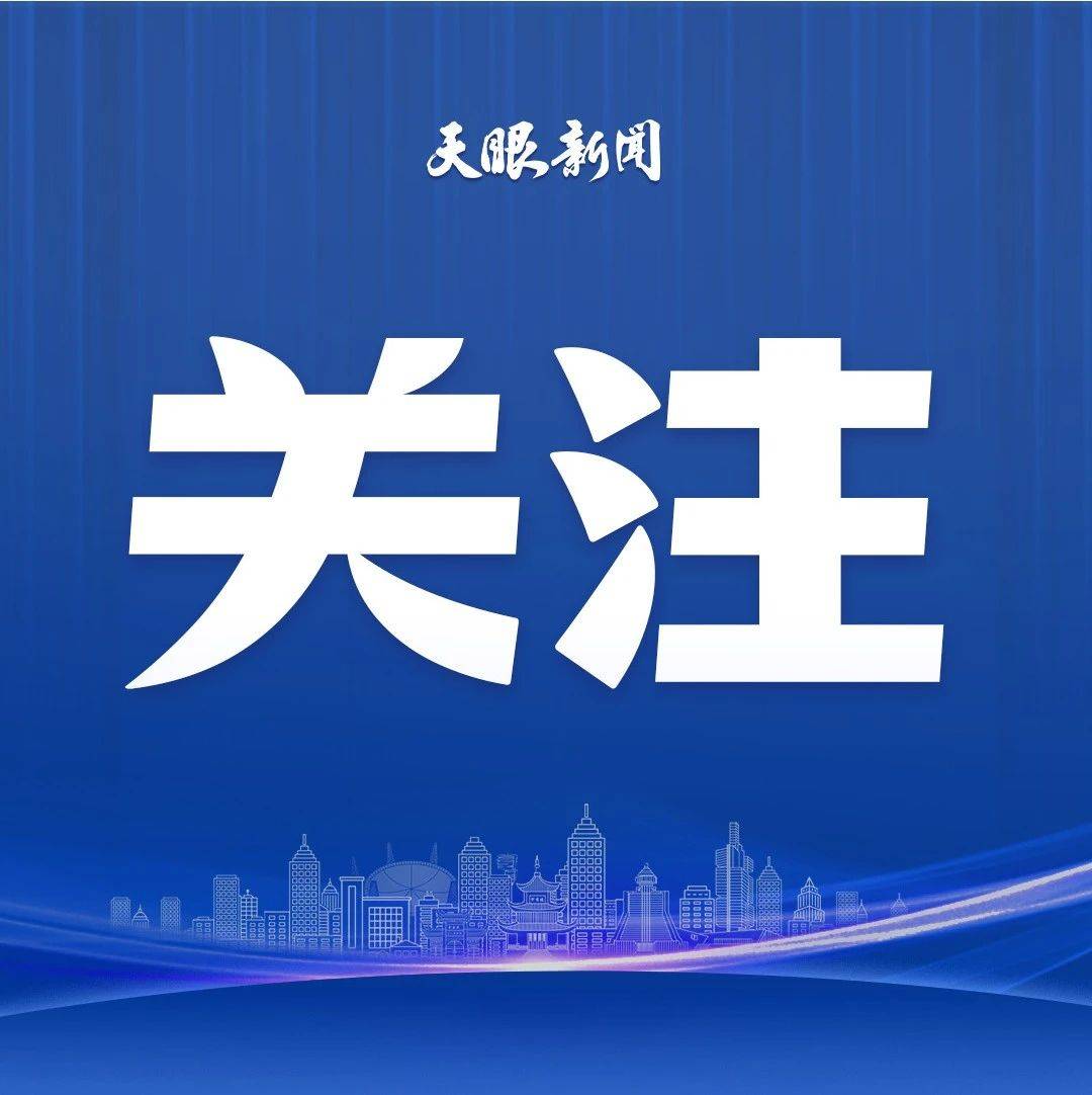 甘肃省慈善联合总会向贵州茅台和贵州茅台公益基金会颁发“爱心慈善奖”