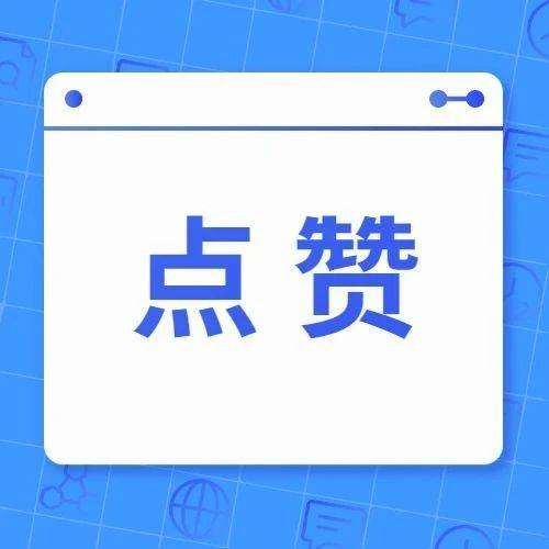 反浪费，献爱心！又一批食品抽检合格备份样品捐赠……