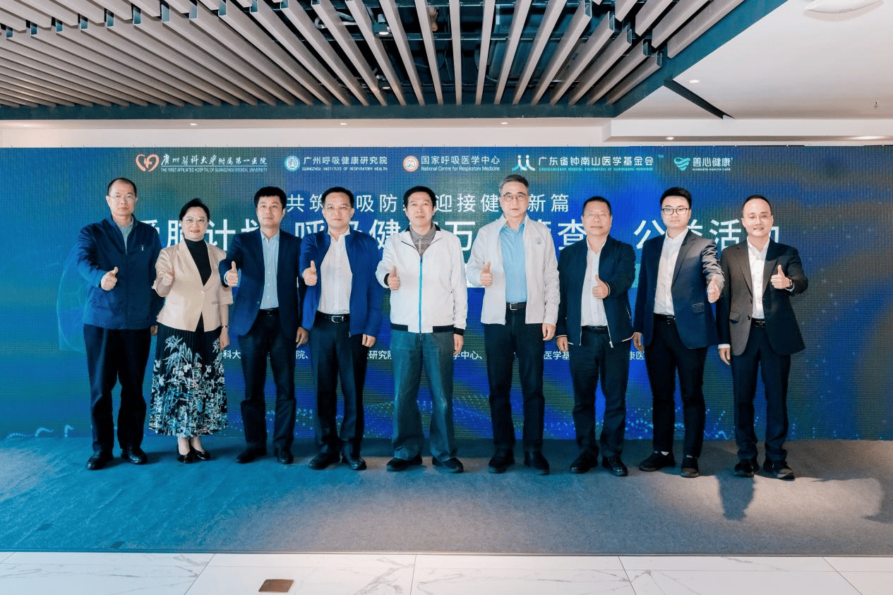 肺结节检出率高达33%，“呼吸健康万人筛查”启动第三期