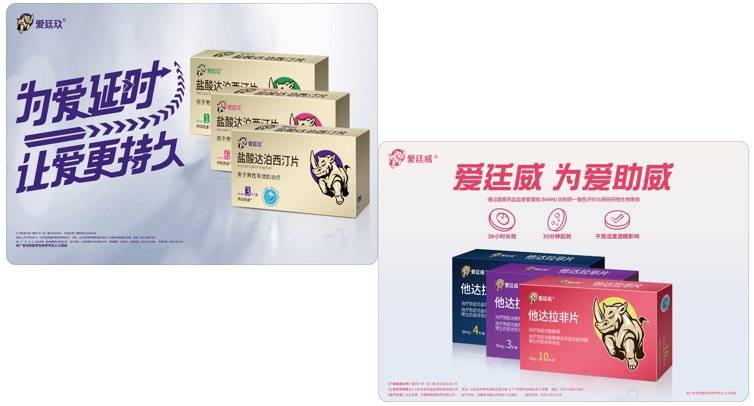 恒峰娱乐入口三大板块筑牢成长逻辑手握重磅在研品种 泰恩康未来可期(图6)