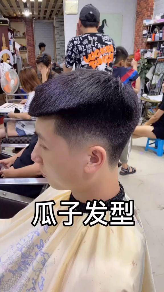 瓜子发型美发 发型 男士发型 wo的高能瞬间
