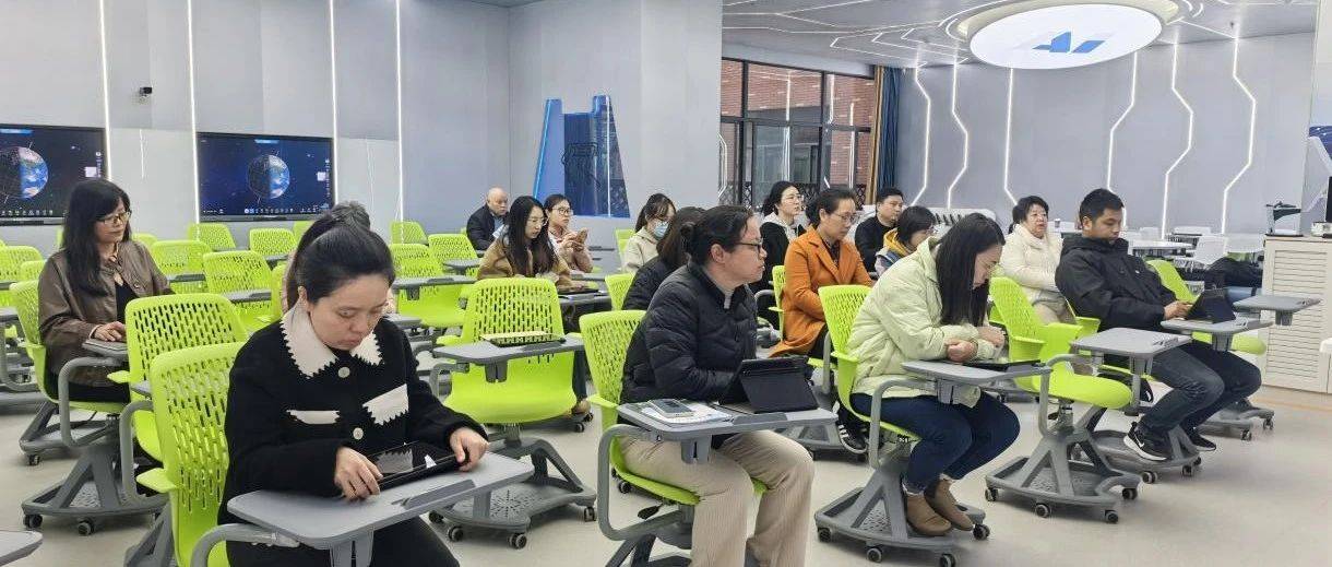 技术赋能 未来已来 ——金陵小学“AI+未来教室”技术赋能教学应用研讨会_人工智能_潘保翠_future